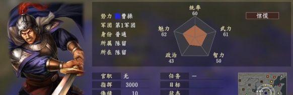 三国志战略版战法点如何获取？战法点不足怎么办？