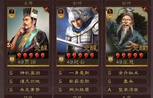 袁术在三国志战略版中对新手有何帮助？刚入门玩家如何利用袁术角色？