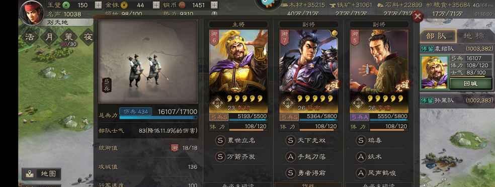 三国志战略版于禁怎么用？使用攻略有哪些常见问题解答？