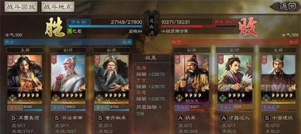 三国志战略版英雄进阶有什么用？进阶后的英雄有哪些优势？