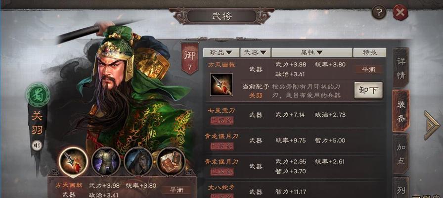 三国志战略版英雄集结攻略怎么玩？有哪些技巧和常见问题解答？