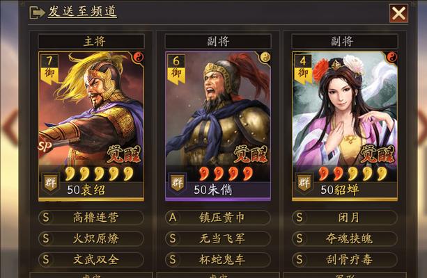 如何搭配武锋群弓阵容？三国志战略版中武锋群弓的优缺点是什么？