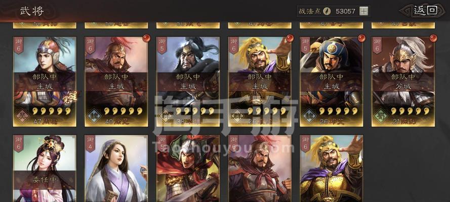 五虎枪在三国志战略版中如何运用？攻略要点有哪些？