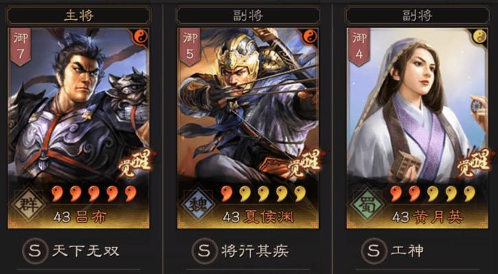 三国志战略版卧薪尝胆这个战法的一些特点是什么？使用卧薪尝胆战法时常见问题有哪些？