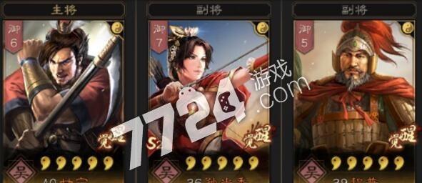 三国志战略版孙尚香图鉴怎么获取？有哪些特殊技能？