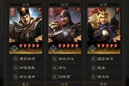 三国志战略版孙权使用攻略？如何发挥孙权的最大潜力？