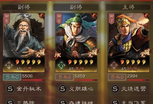 三国志战略版四面楚歌战法怎么搭配？搭配攻略有哪些常见问题？