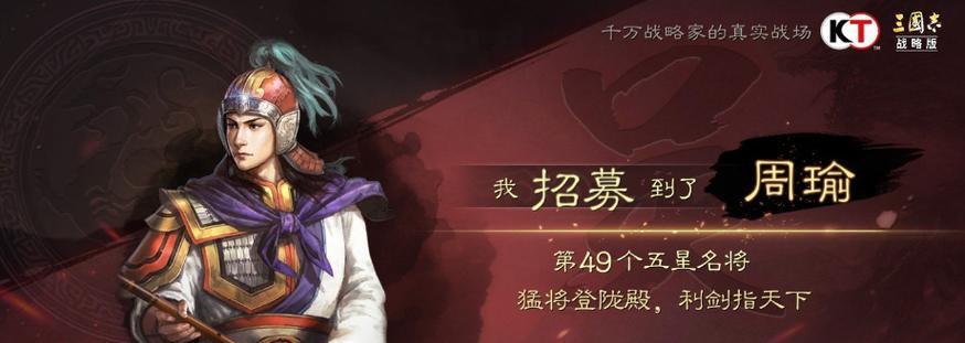 三国志战略版司马懿有哪些特点？如何在游戏中发挥其优势？