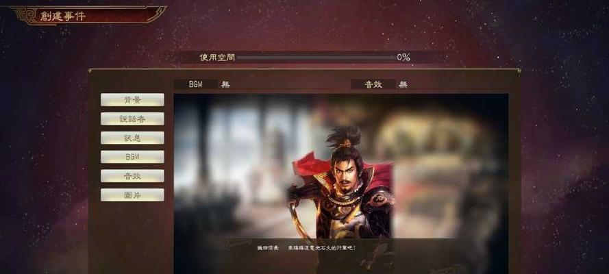 三国志战略版司马懿怎么玩？解析司马懿的技能和策略？