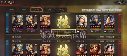 三国志战略版守而必固战法怎么用？攻略要点有哪些？