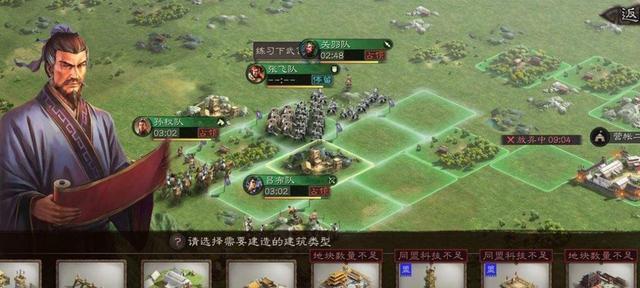 三国志战略版是什么游戏？游戏特点和玩法有哪些？