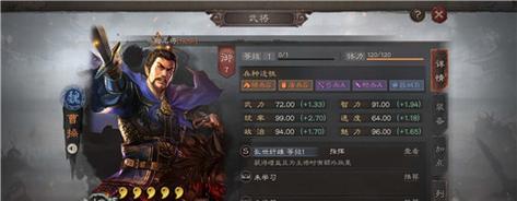 三国志战略版士别三日战法是什么？如何有效运用？