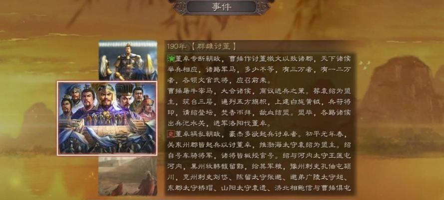三国志战略版中哪些技能最实用？如何根据角色选择技能？
