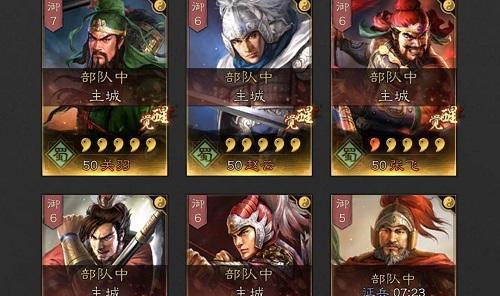 三国志战略版舌战群儒战法攻略怎么用？效果如何最大化？