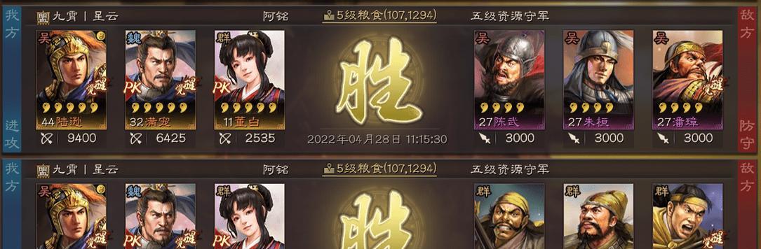 三国志战略版群控战法有哪些？如何有效运用群控战法？