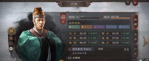 三国志战略版骑兵特殊兵如何选择？骑兵特殊兵种有哪些特点？