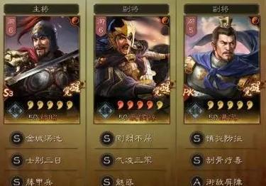 三国志战略版魅惑战法怎么用？攻略要点有哪些？