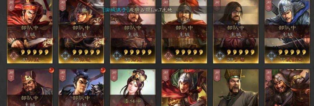 如何打造最强吕玲绮阵容？搭配策略与常见问题解答？