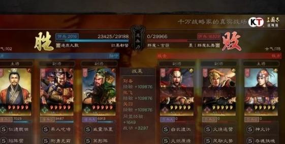 三国志战略版绝地反击战法是什么？如何有效运用？