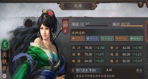 三国志战略版黄月英怎么玩？使用攻略有哪些常见问题解答？