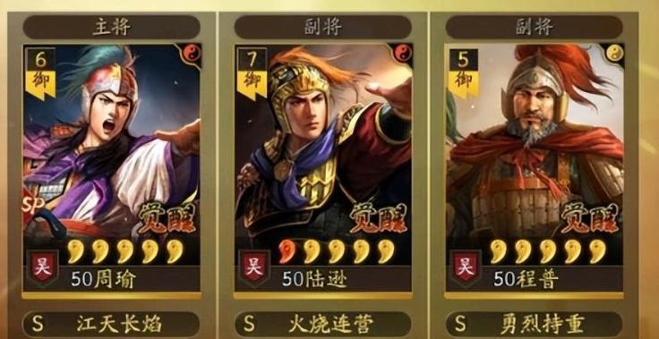 三国志战略版虎臣弓阵容如何搭配？有哪些常见问题需要解决？