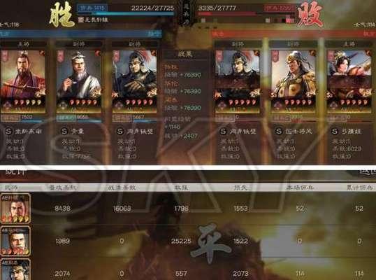 锋矢阵战法在三国志战略版中如何运用？有哪些独特效果？