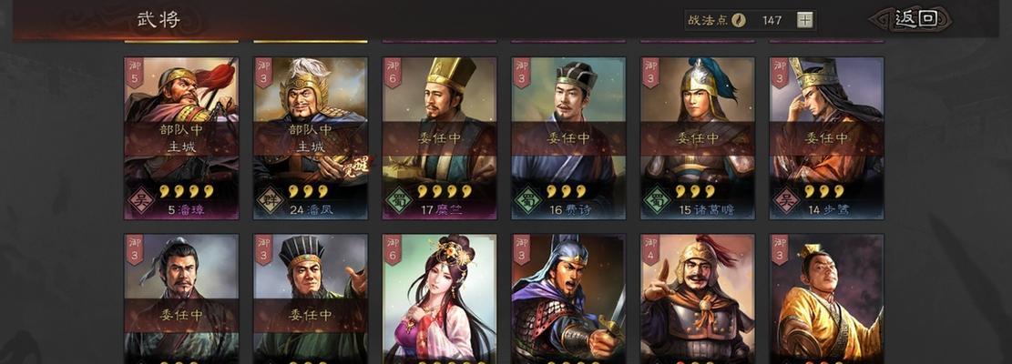 三国志战略版打领地提升速度的方法是什么？