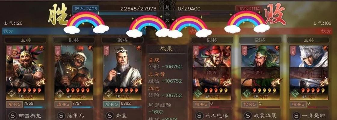 除了菜刀队，三国志战略版中还有哪些强力队伍组合？