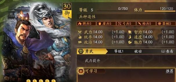 三国志战略版陈宫解析？如何发挥其最大潜力？