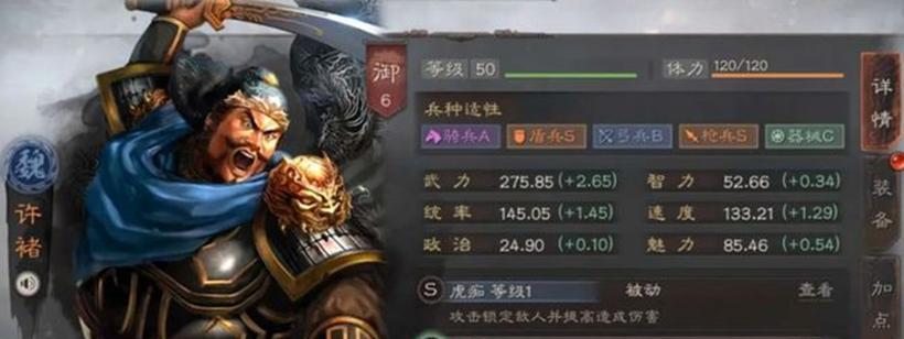 如何有效运用蔡文姬？蔡文姬在三国志战略版中的最佳策略是什么？