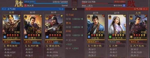 三国志战略版兵种S级与A级差异大吗？如何选择最合适的？