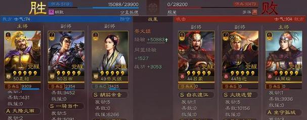 三国志战略版白马义从战法是什么？如何有效运用？