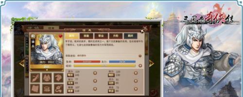 三国志奇侠传名将系统怎么玩？名将系统常见问题解答？