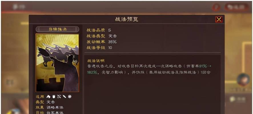 三国志模拟战中各兵种克制关系是怎样的？如何有效利用克制关系获得胜利？
