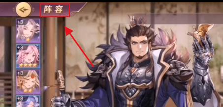 三国志幻想大陆张辽郭嘉阵容如何站位？站位策略有哪些常见问题？