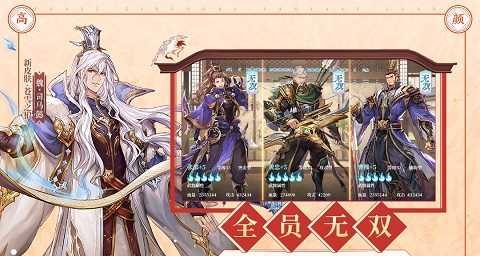三国志幻想大陆月卡和战令哪个更划算？两者好处如何选择？