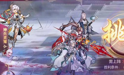 三国志幻想大陆武将羁绊触发方法是什么？触发后有什么效果？