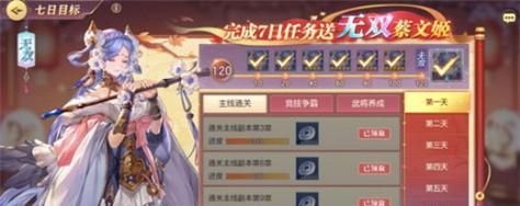 三国志幻想大陆头衔升级方法是什么？如何从入世到纵横？