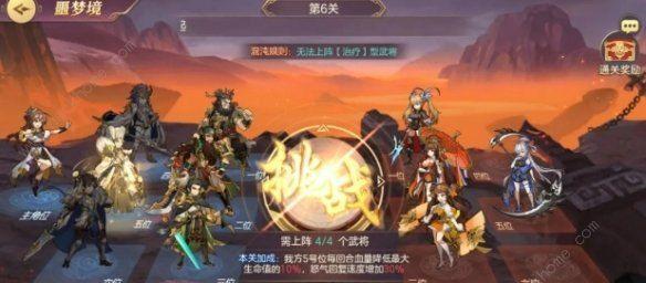 三国志幻想大陆体力消耗方法是什么？如何有效管理体力资源？