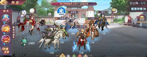 三国志幻想大陆体力获取方法是什么？如何快速恢复体力？