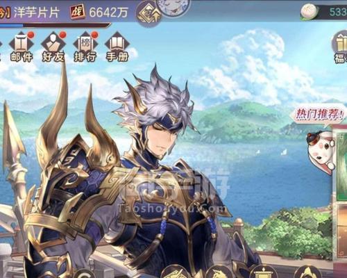 三国志幻想大陆更换神兵的方法是什么？遇到问题该如何解决？
