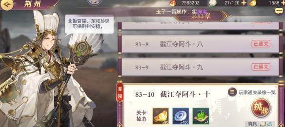 三国志幻想大陆群雄逐鹿阵容搭配技巧是什么？