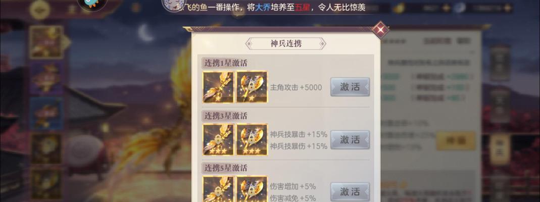 三国志幻想大陆群雄越战PK技巧是什么？如何提升PK胜率？