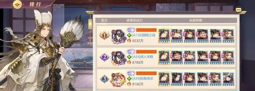 三国志幻想大陆前期什么阵容强？如何搭配才能制霸战场？