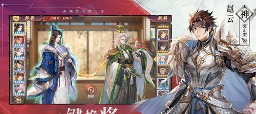 如何打造三国志幻想大陆中的平民无敌阵容？