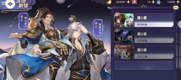 三国志幻想大陆培养武将的策略是什么？哪些武将最值得培养？