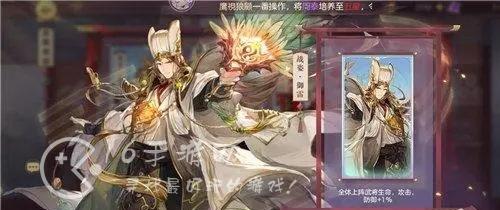 三国志幻想大陆潘凤阵容怎么搭配？有哪些强力组合？