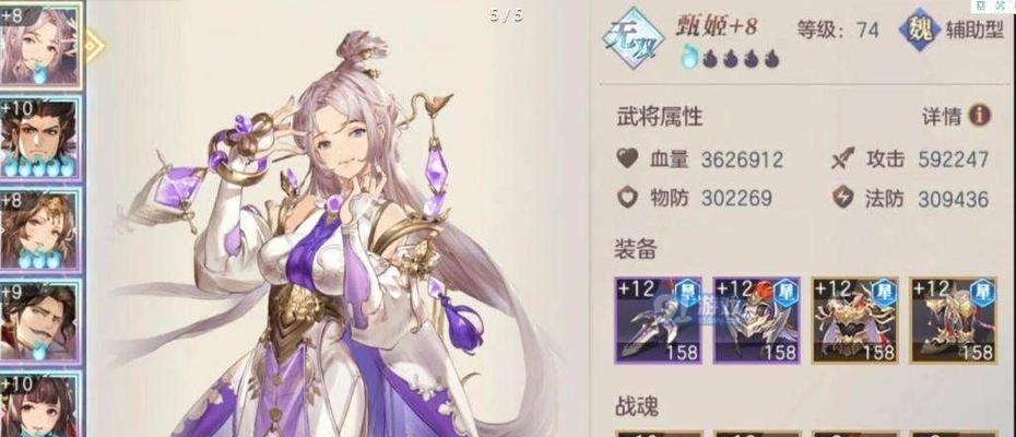 如何打造最强女队？三国志幻想大陆女队阵容搭配常见问题解答？