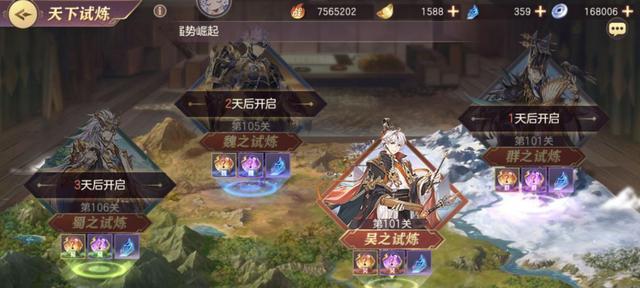 三国志幻想大陆如何提升战斗续航能力？