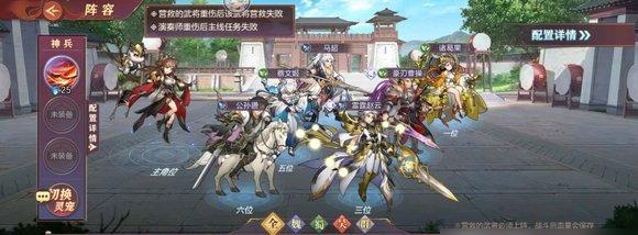 三国志幻想大陆哪个国家最强？如何判断国家实力？